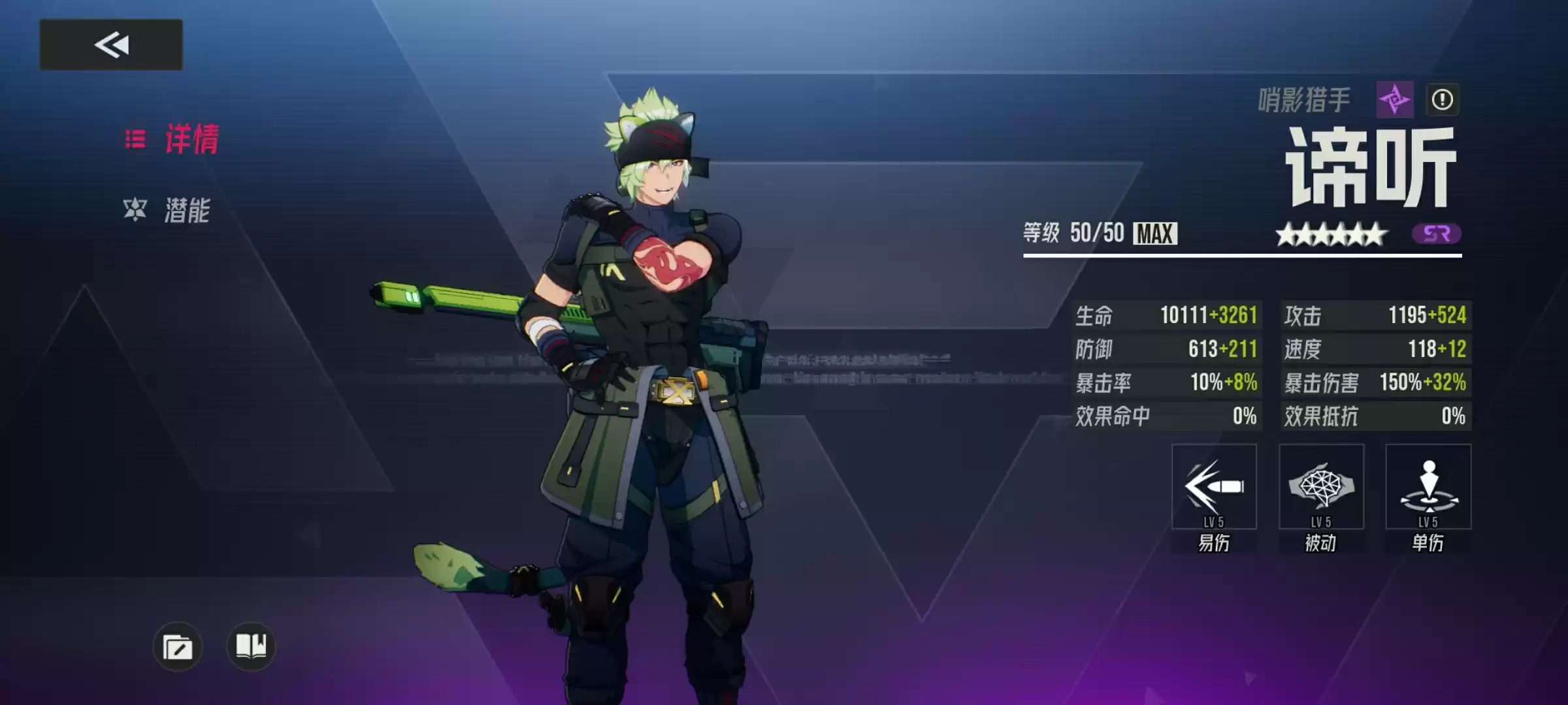 《伊瑟》开服卡池选择及配队