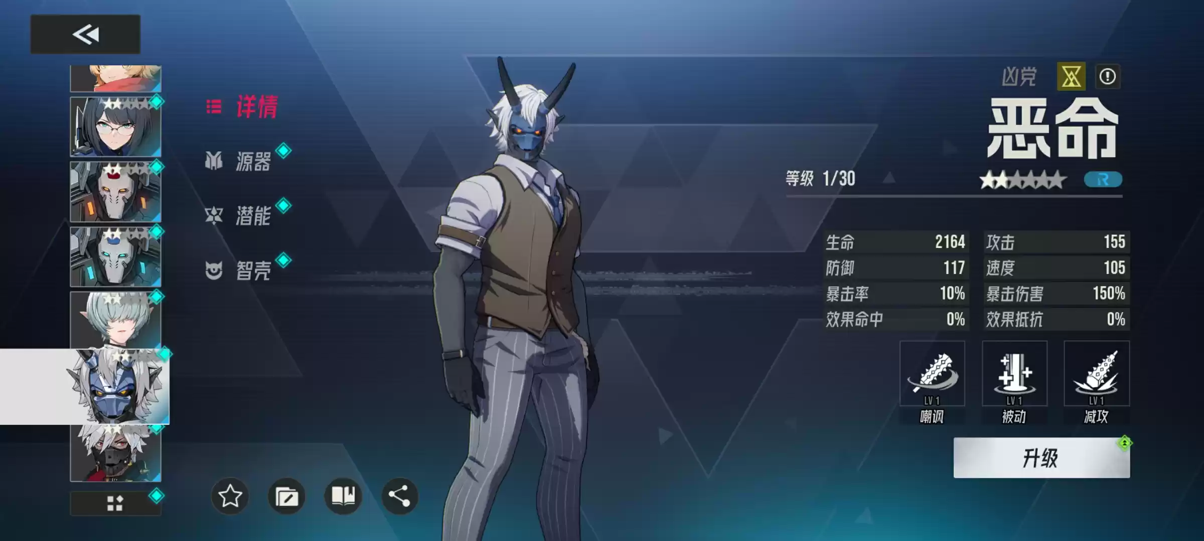 《伊瑟》开服卡池选择及配队