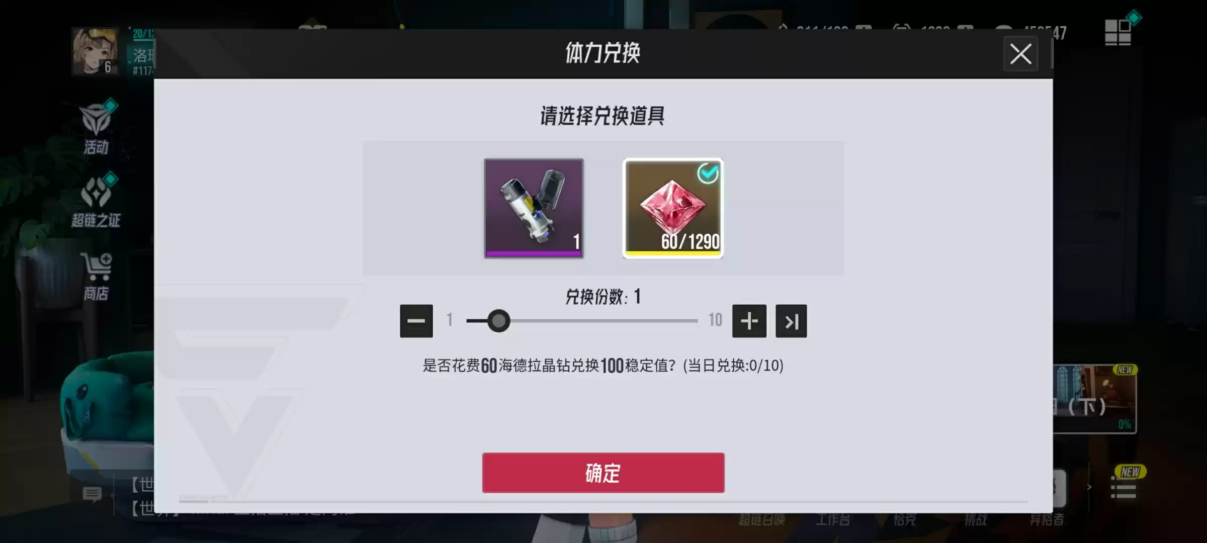 《伊瑟》开服卡池选择及配队