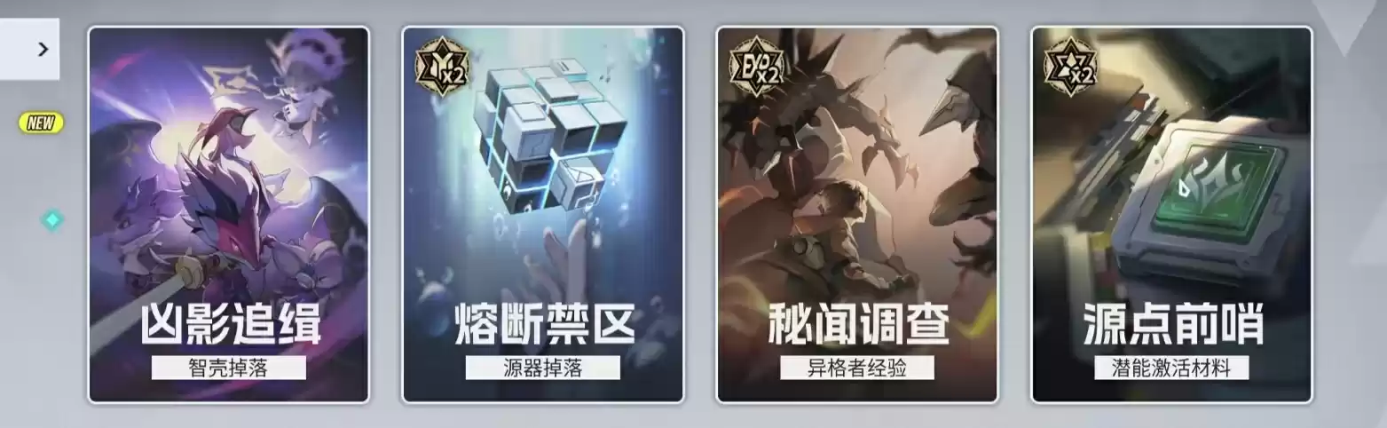 《伊瑟》开服卡池选择及配队