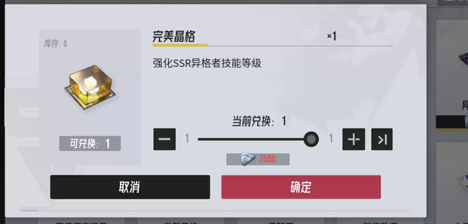 《伊瑟》开服卡池选择及配队