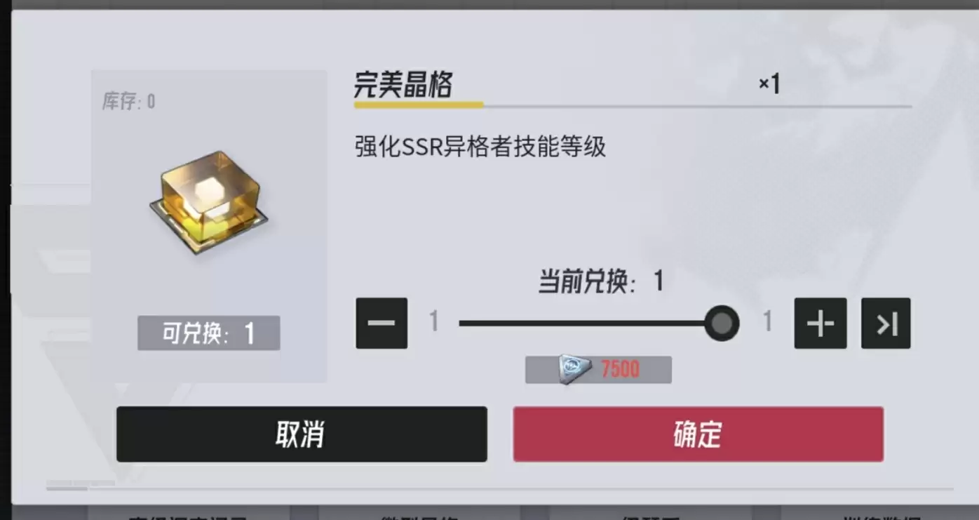 《伊瑟》开服卡池选择及配队