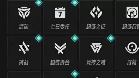 《伊瑟》开服卡池选择及配队