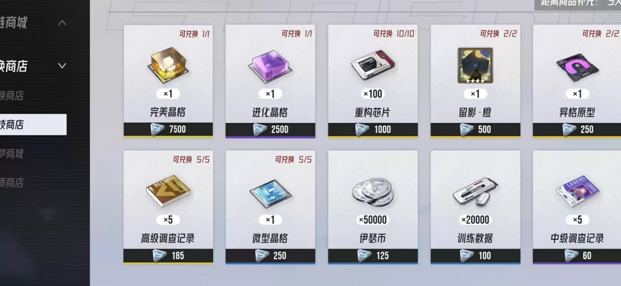 《伊瑟》开服卡池选择及配队