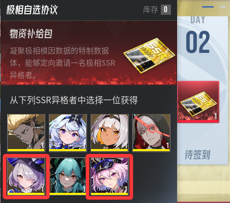 光暗自选箱