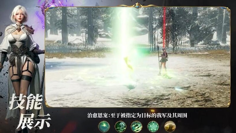 专精选择界面