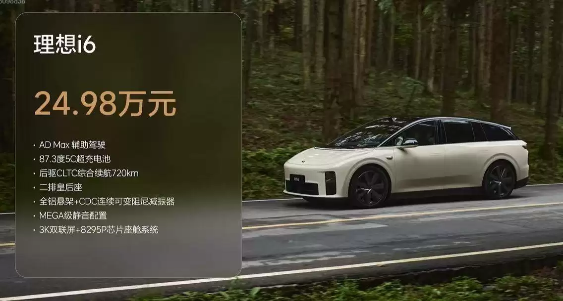 理想i6纯电SUV