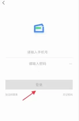 《安徽ETC》开票记录查看位置