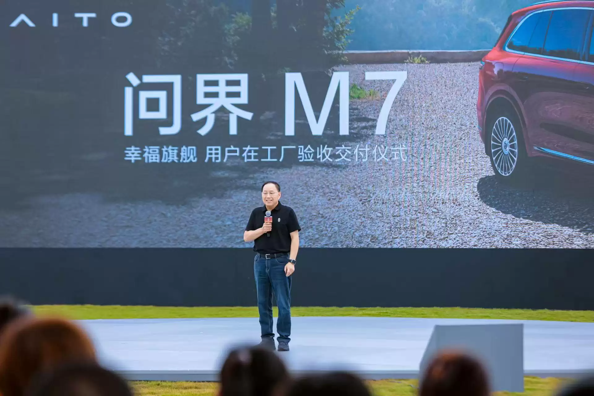 问界M7交付仪式现场