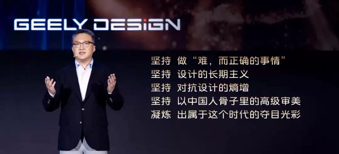 吉利银河M9发布会现场