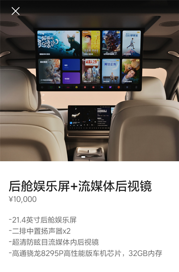 23.98万的i6