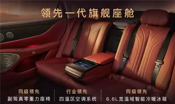 小号尊界S800来了!岚图追光L开启预定:华为乾崑ADS4、鸿蒙座舱5上车