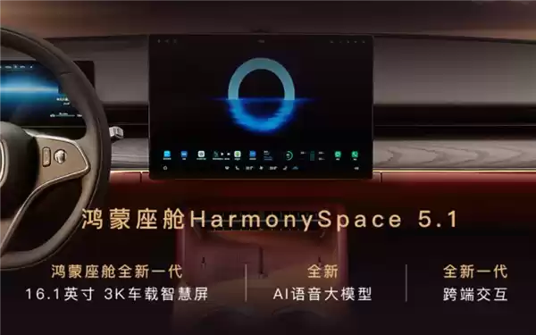 小号尊界S800来了!岚图追光L开启预定:华为乾崑ADS4、鸿蒙座舱5上车