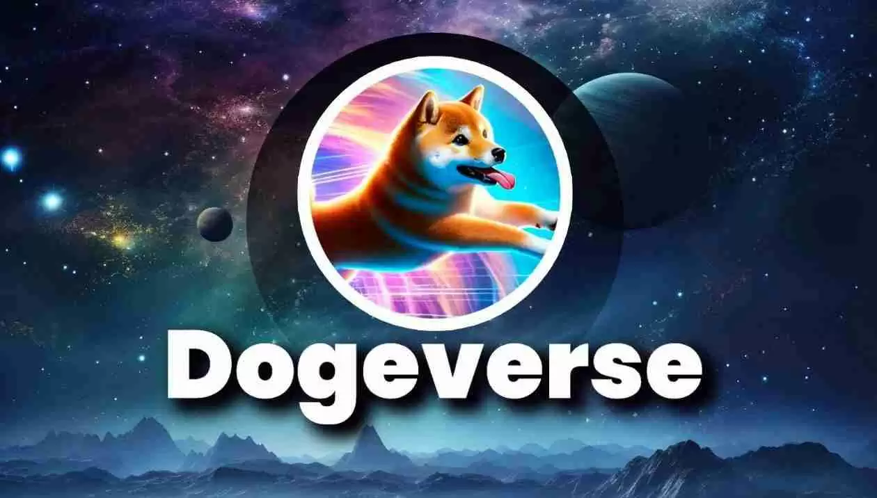 DOGEVERSE是什么?DOGEVERSE代币经济学、价格趋势及未来展望