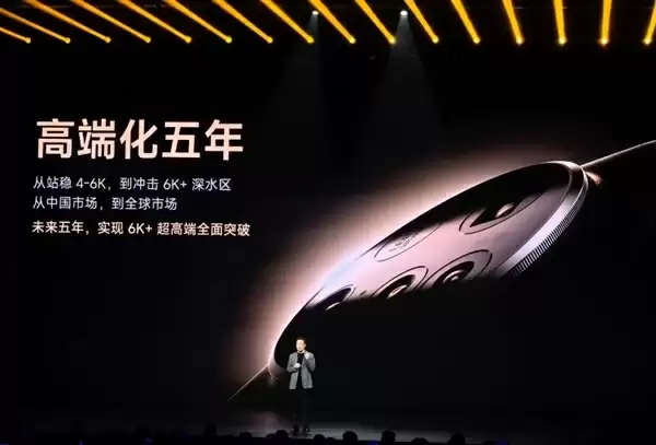 5999元起的小米17