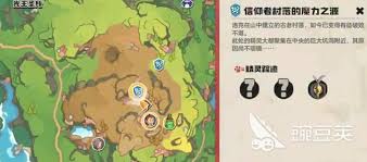 宠物对战珍蓓