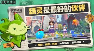团队对战场景