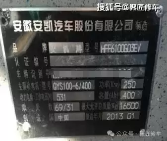 电动公交车电子油门控制系统示意图