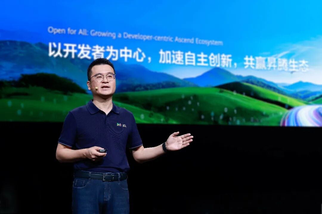 昇腾计算业务总裁张迪煊