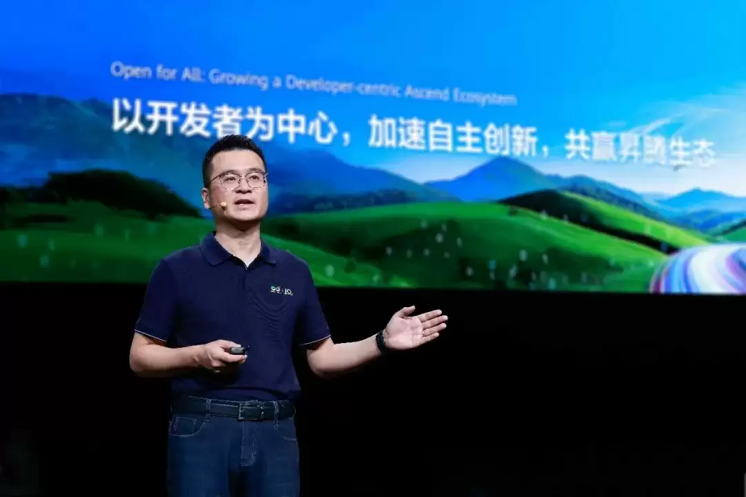 昇腾计算业务总裁张迪煊