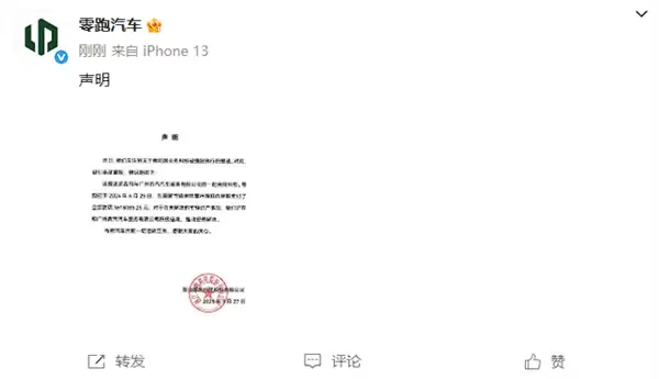 董事长朱江明被限高