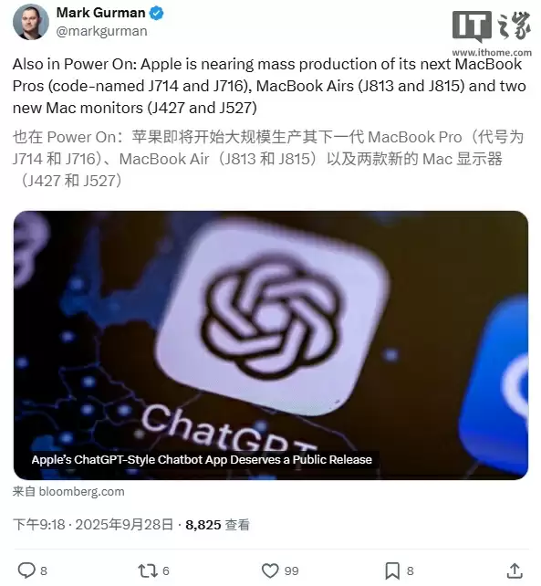 古尔曼：苹果首批