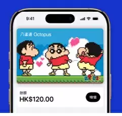 时隔近七年淘宝天猫香港站重新支持八达通支付：消费满