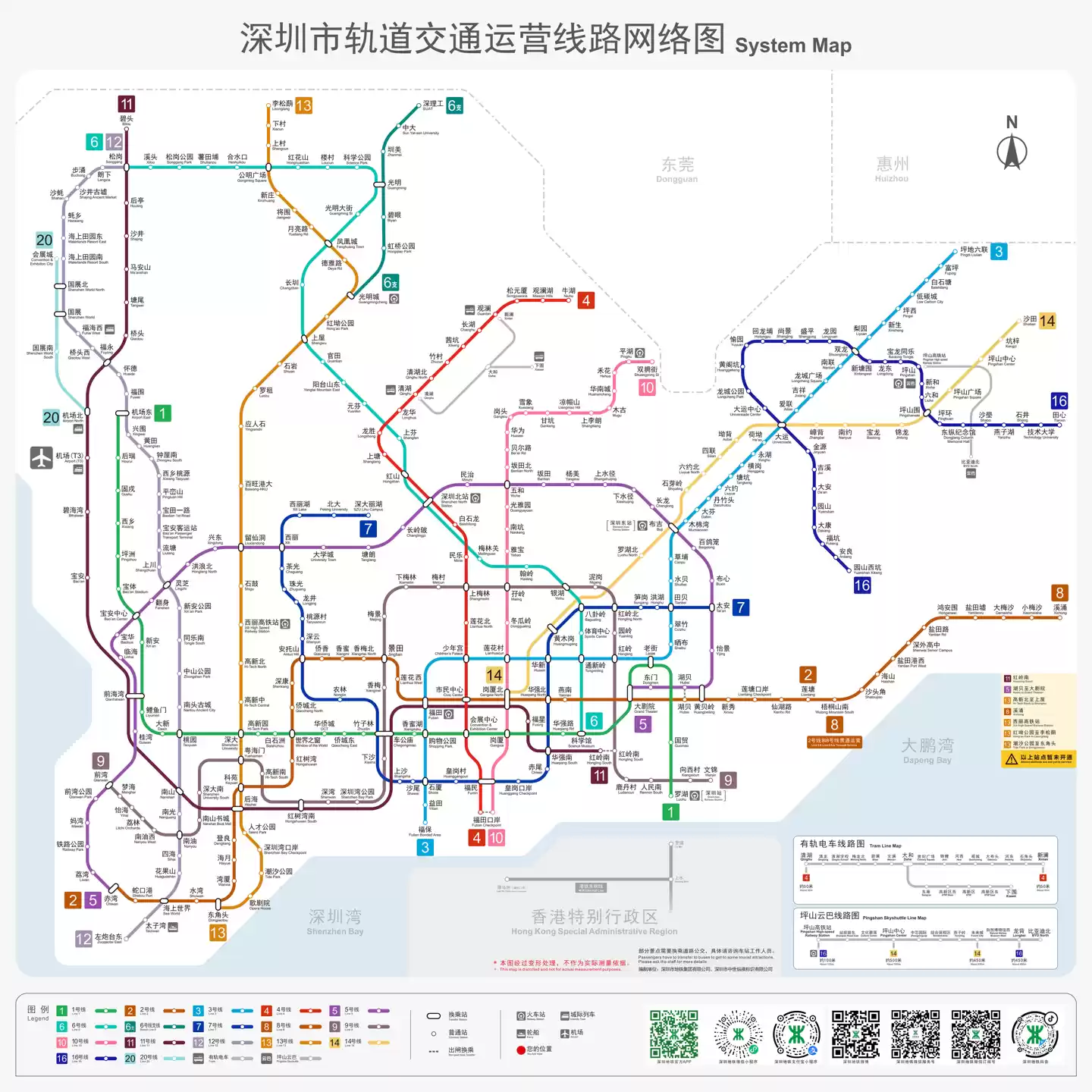 深圳轨道交通正式迈入