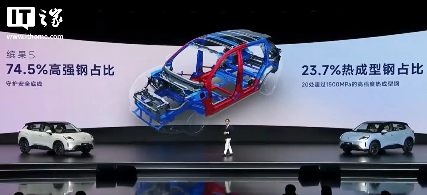 五菱缤果S功能演示