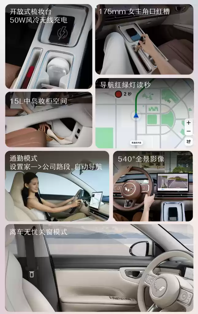 五菱缤果S安全配置