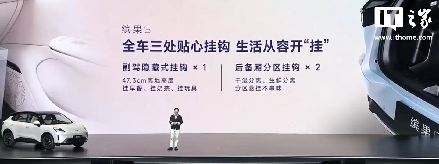 五菱缤果S空间表现