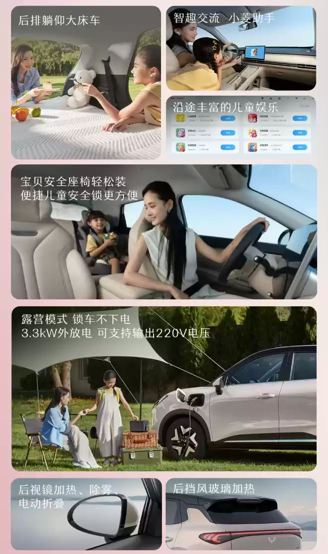 五菱缤果S车身结构