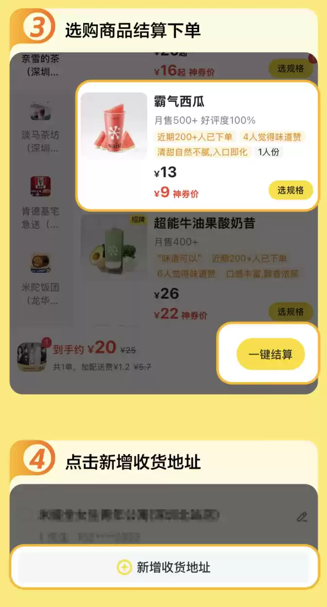 国内首家:美团无人机在深圳上线夜间配送服务