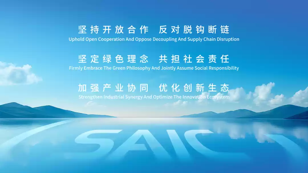 上汽集团王晓秋:预计到