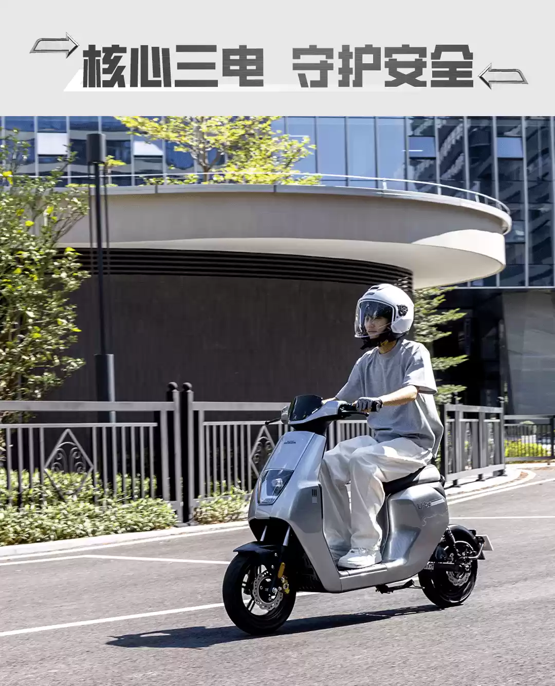 五羊本田推出四款新电动摩托车，5399~29999 元