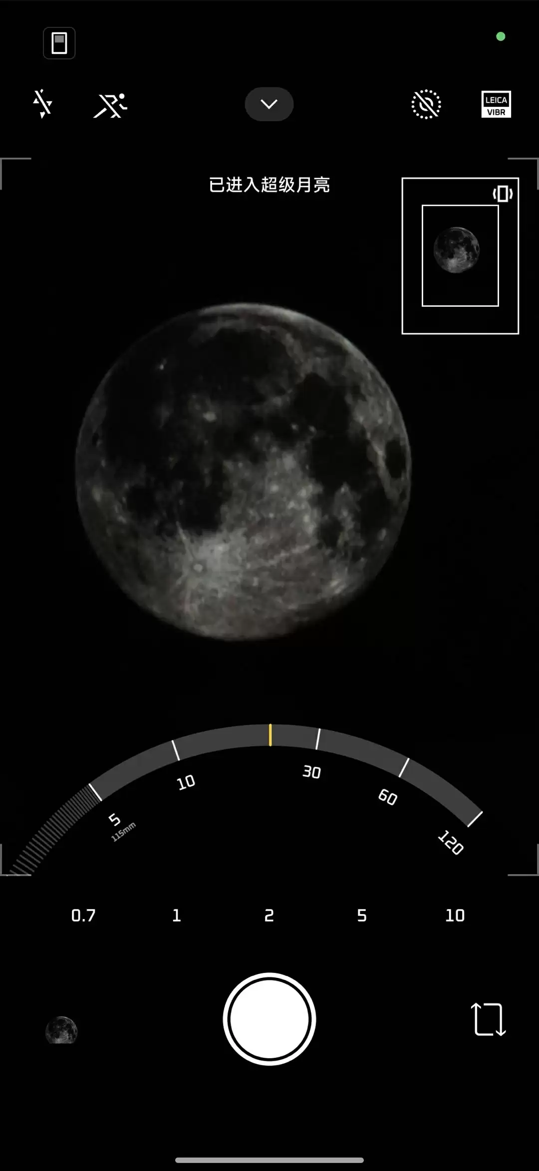 小米 17 系列手机「超级月亮」模式变聪明了：自动触发、支持直出高清月亮图