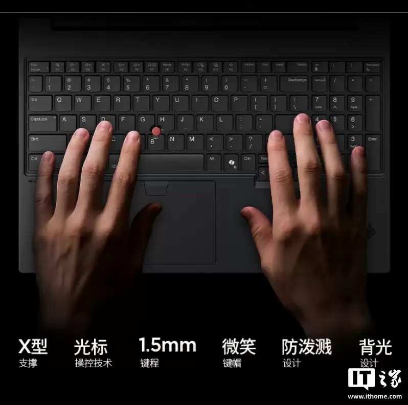 2025 款联想 ThinkPad P16v 笔记本开售:可选 U7-255H / U9-285H,至高匹配 RTX Pro 2000,14899 元起