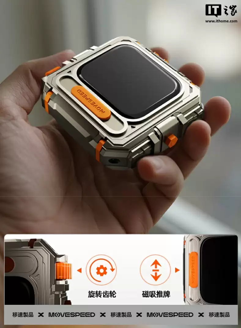 移速推出 GD10 带屏固态硬盘:可选 1/2TB,读速 1050MB/s,674 元起