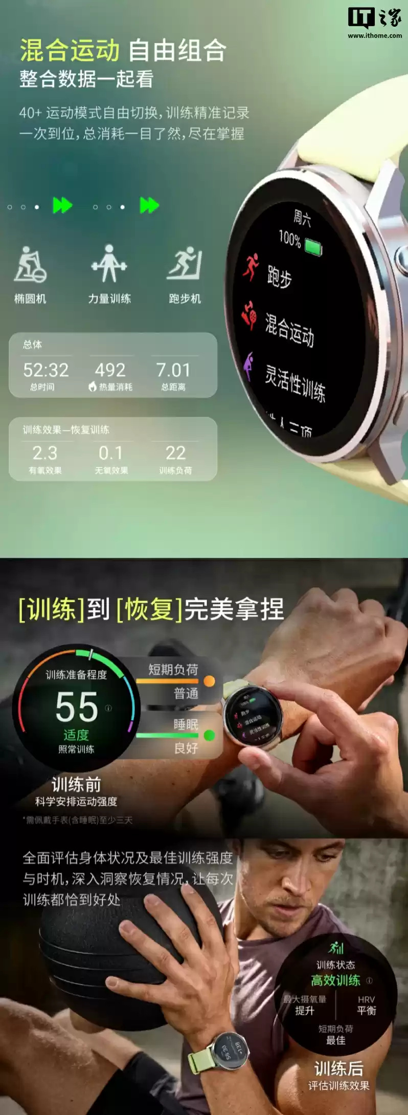 3980 元佳明 Venu 4 智能运动手表国行首销:41/45mm 双版本、升级睡眠教练 / 语音助理