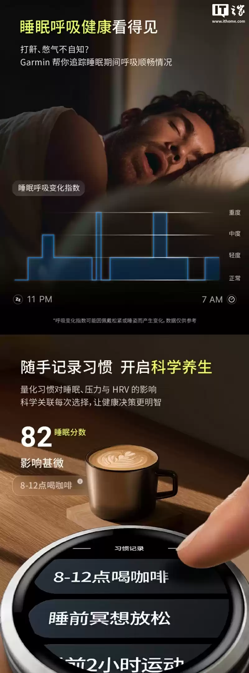 3980 元佳明 Venu 4 智能运动手表国行首销:41/45mm 双版本、升级睡眠教练 / 语音助理