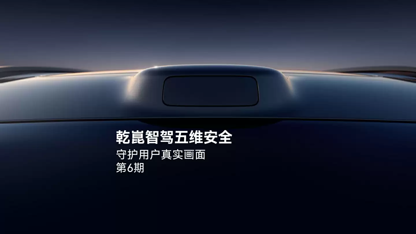 所有搭载华为乾崑智驾（HUAWEI