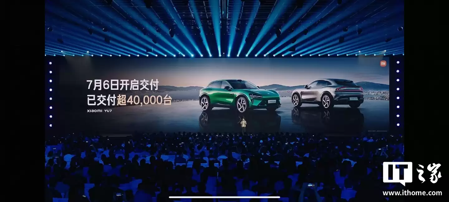 小米开始向