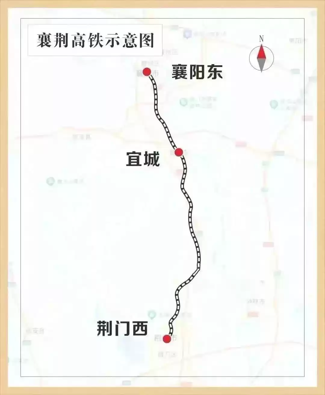 襄荆高铁正式开通运营：设计时速