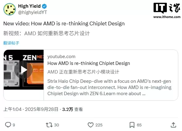 AMD