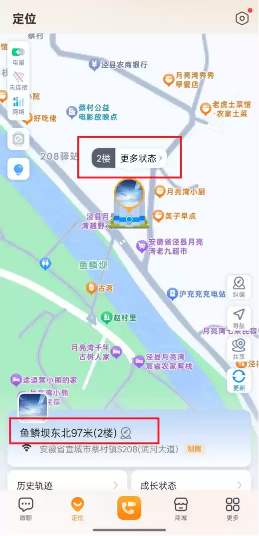 楼层定位，是如何实现的？