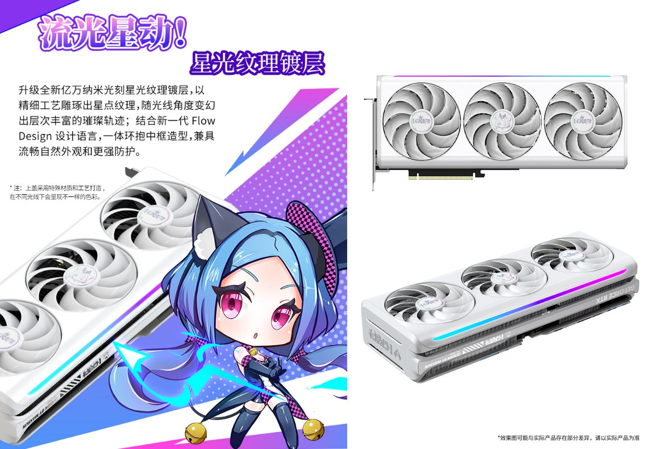 铭瑄推出 RTX 5070 iCraft OC12G 瑷珈 Plus：首发价 5099 元，支持 ARGB 灯光同步