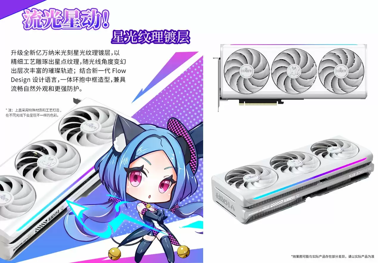 铭瑄推出 RTX 5070 iCraft OC12G 瑷珈 Plus:首发价 5099 元,支持 ARGB 灯光同步