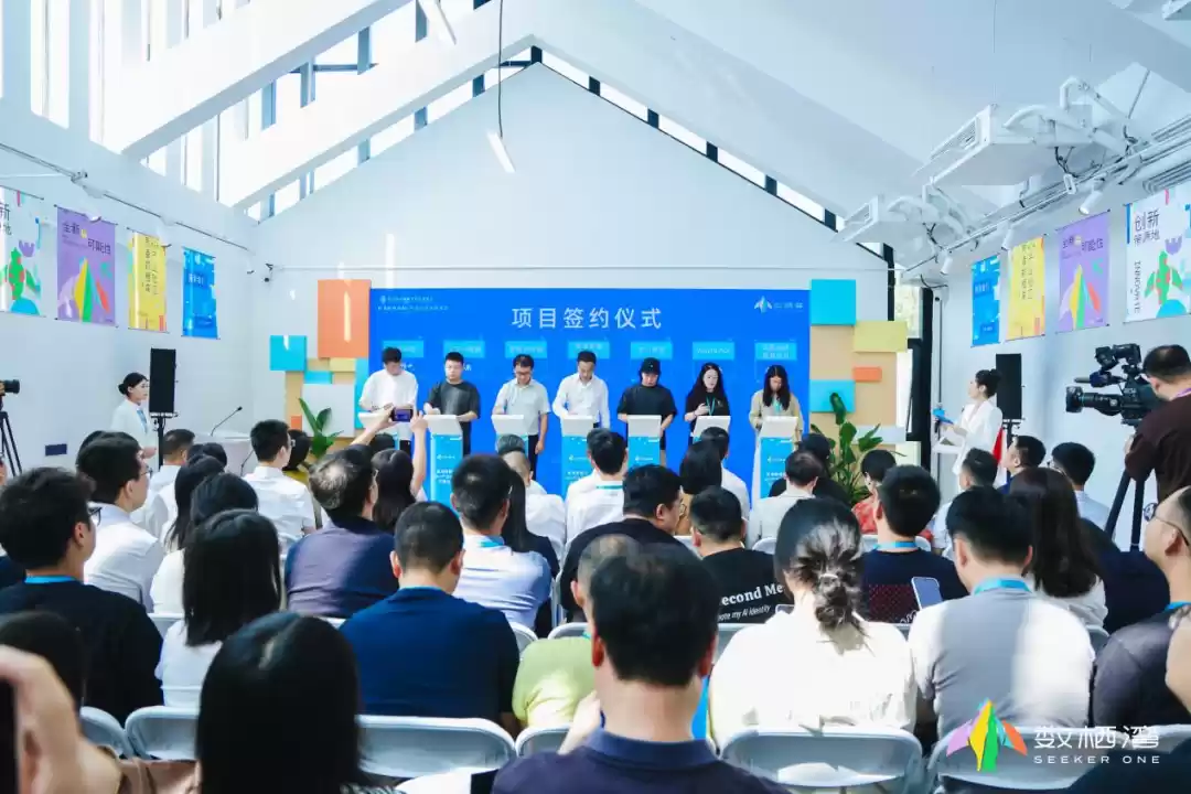 开园仪式项目签约现场