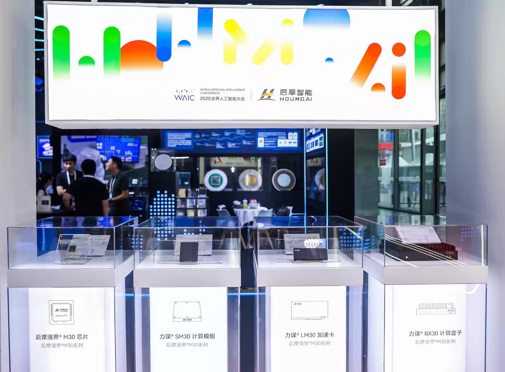 热闹的存算一体芯片赛道里，后摩的竞争壁垒是什么？ ｜WAIC 2025