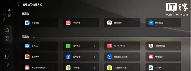 奥迪E5 Sportback座舱展示